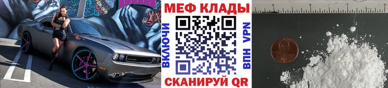 Мефедрон 4 MMC  как найти закладки  Донской 