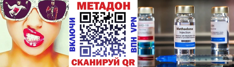 как найти наркотики  Донской  ссылка на мегу ONION  МЕТАДОН methadone 