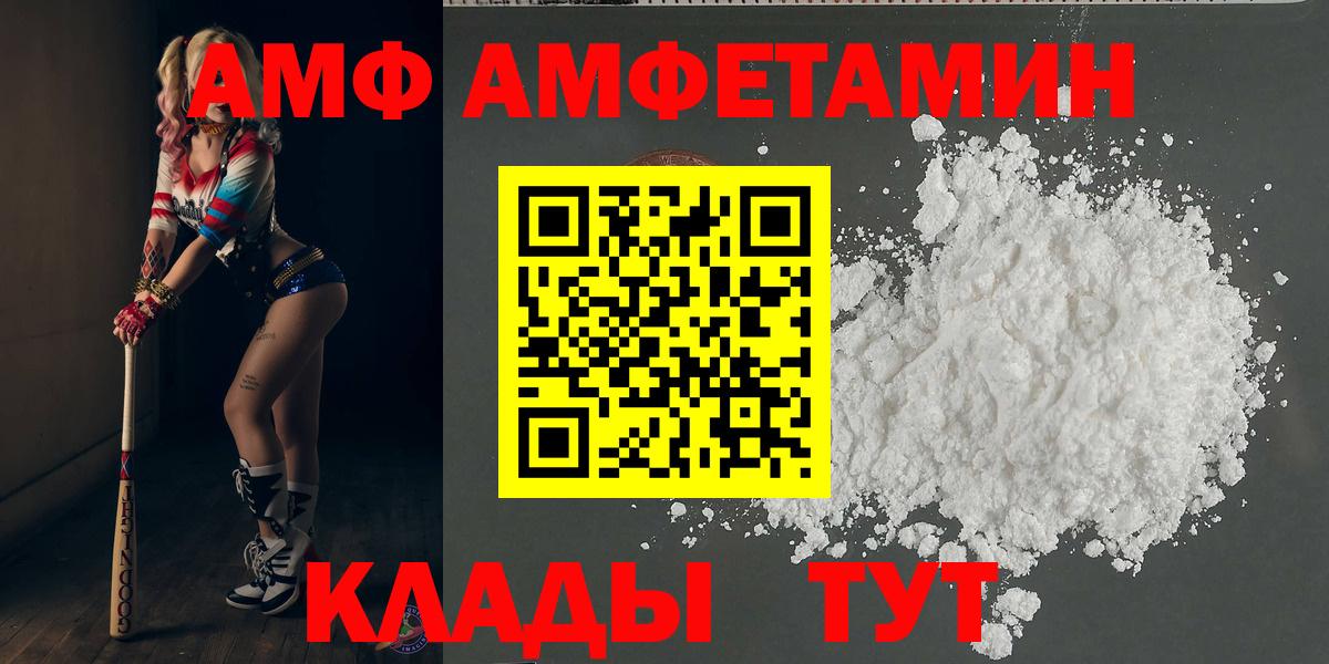 МЕТАМФЕТАМИН  Донской  Метамфетамин витя  Метамфетамин витя 