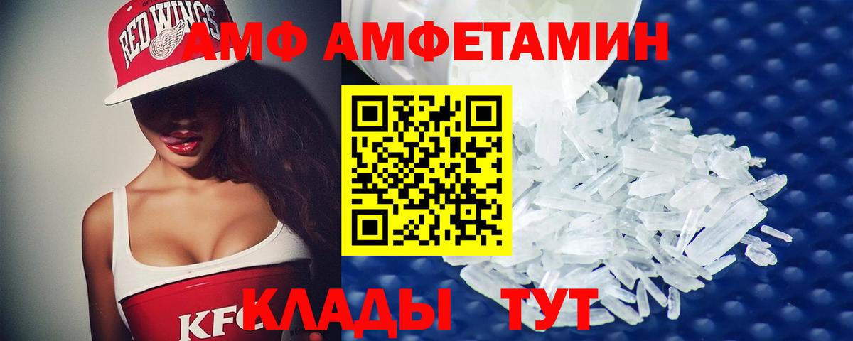 Метамфетамин Декстрометамфетамин 99.9% Донской