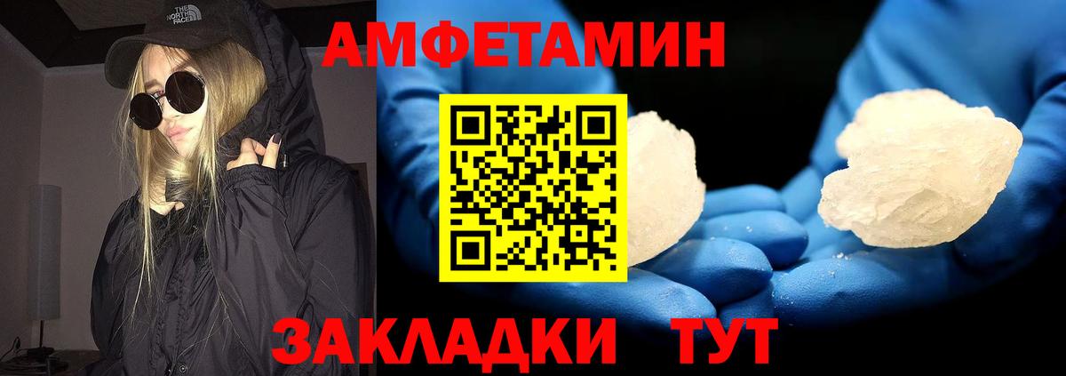 Первитин Декстрометамфетамин 99.9% Донской