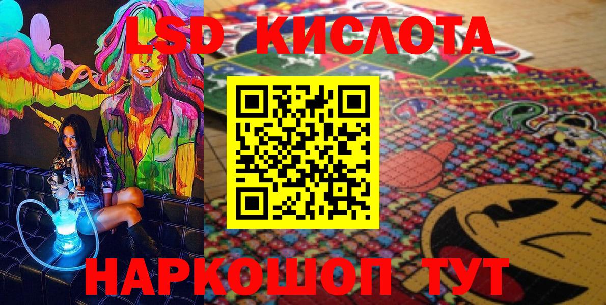 Наркотические марки 1500мкг  Вход с VPN  Марки NBOMe  что такое наркотик  Донской 