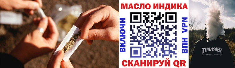 купить Донской ОМГ ОМГ tor ТГК концентрат