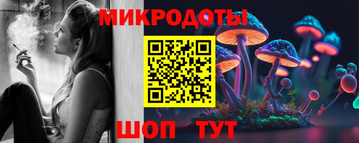 Псилоцибиновые грибы прущие грибы  Псилоцибиновые грибы мицелий  Вход с VPN  Донской 