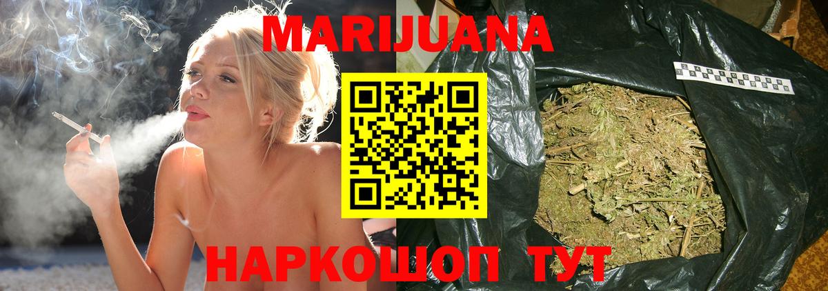 Каннабис планчик  Канабис тримм  Бошки марихуана гибрид  Донской 